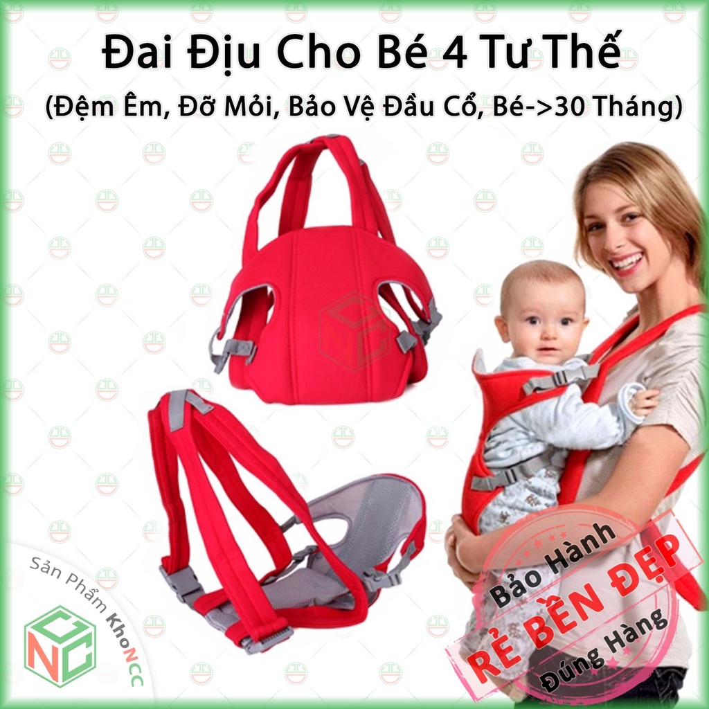 [KhoNCC] เป้อุ้มเด็ก 4 ตําแหน่งสะดวกสําหรับทารกทารกแรกเกิดอายุ 30 เดือน - บรรเทาความเมื่อยล้า - ปกป้