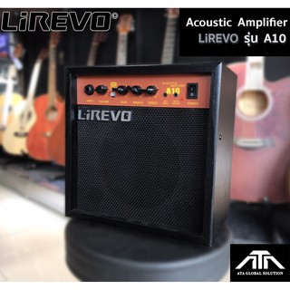 LiREVO A10 แอมป์กีต้าร์ ขนาดเล็ก 10 วัตต์ Acoustic Amplifier