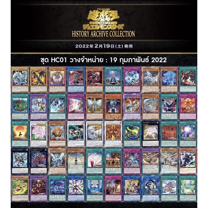 15BOX 遊戯王 HISTORY ARCHIVE COLLECTION  新品 15box 遊戯王HISTORY ARCHIVE COLLECTION
