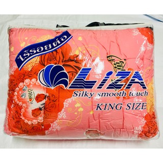 ผ้านวมลิซ่า Liza ขนาด KING SIZE คละลาย