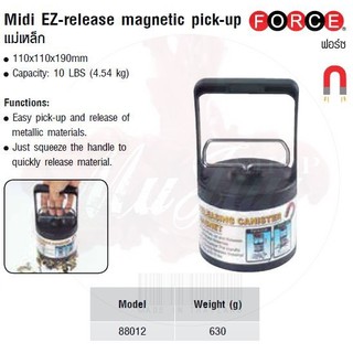 FORCE แม่เหล็ก Midi EZ-release magnetic pick-up Model 88012