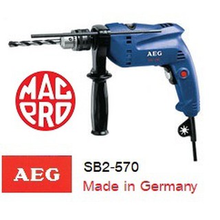 สว่านเจาะกระแทก AEG รุ่น SB2-570 งานหนัก ผลิตในเยอรมัน (Made in Germany)