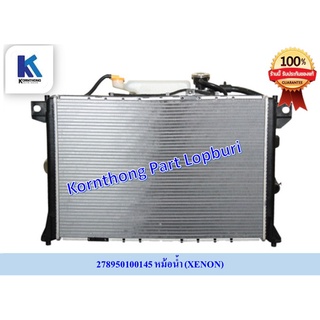 หม้อน้ำ ทาทา ซีนอน ซีเอ็นจี (TATA XENON CNG , DISEL 2.2L EURO 2,3,4) ของแท้ 100% **พร้อมส่ง** / 278950100145