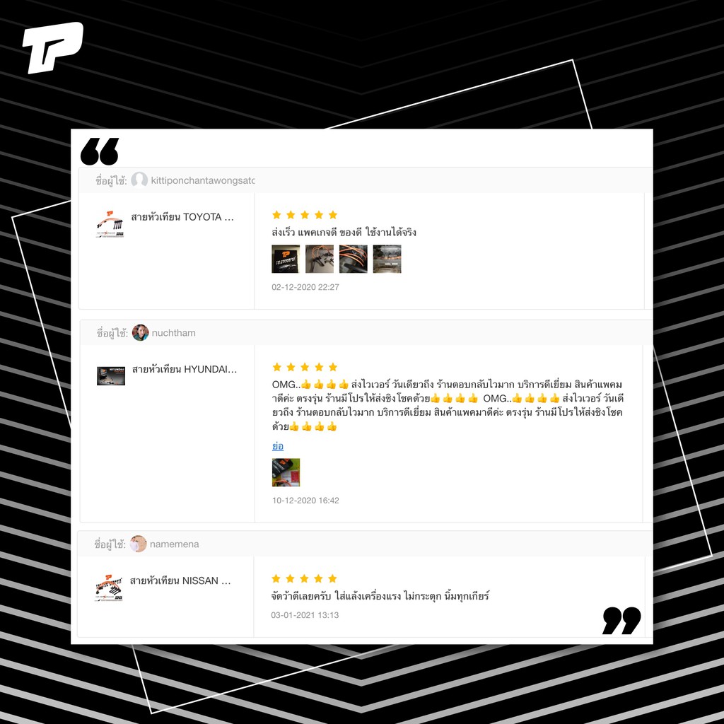 สายหัวเทียน HONDA CIVIC 92-98 3ประตู เตารีด เครื่อง D15B / B16A - TPH-061 - TOP PERFORMANCE JAPAN สายคอยล์ ฮอนด้า ซีวิค - รูปที่ 5