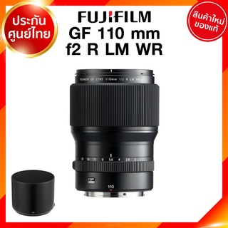 Fuji GF 110 f2 R LM WR Lens Fujifilm Fujinon เลนส์ ฟูจิ ประกันศูนย์ *เช็คก่อนสั่ง JIA เจีย