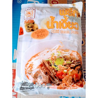 พริกนํ้าเงิ้ยว แบบผัดสําเร็จ ขนาด500กรัม