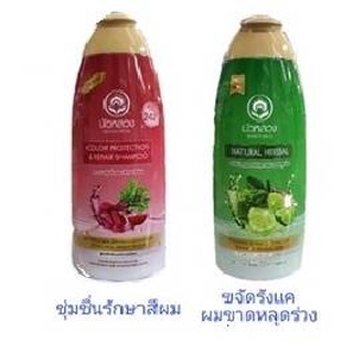 Bualuang Natural Herbs Shampoo 450ml บัวหลวง เนเชอรัล เฮิร์บ แชมพูสมุนไพร (1 ขวด)