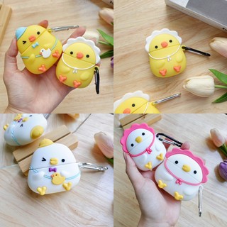 🐣เคสสำหรับ AirPods case Gen1,2,Pro เคสแอร์พอดไก่เหลืองหมวกฟ้า/ขาว/ไก่หมวกชมพู เคสซิลิโคน เคสหูฟัง (i9s, i11, i12 ใส่ได้)