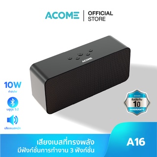 ACOME รุ่น A16 ลำโพง ลำโพงบลูทูธ Bluetooh Speaker Dual Bass and Subwoofer บลูทูธ 5.2 กำลังไฟ 10W รองรับ Aux/TF Card/TWS