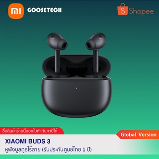 Xiaomi Buds 3 (Global Version) หูฟังบูลทูธแบบไร้สาย รองรับระบบตัดเสียงรบกวน ANC 3 โหมด