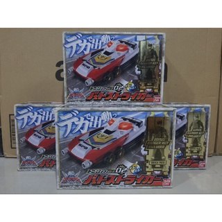 Dx Gokai Machine รถเดกะ มือ1