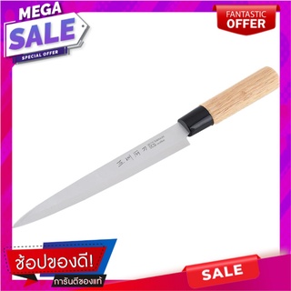 มีด หั่น CS 8 นิ้ว อุปกรณ์เตรียมอาหาร KITCHEN KNIFE CS WOODEN HANDLE 8"