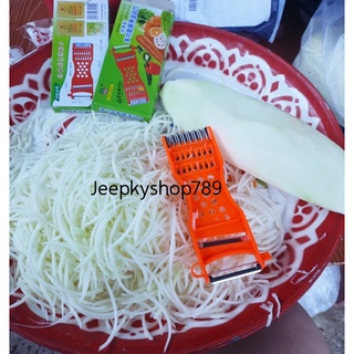 โปร7.7 ของแท้ ขายส่งที่ขูดมะละกอ(แพ้ค10อัน)