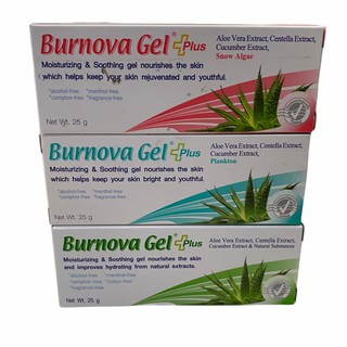 Burnova Gel Plus 25g. 3 สี เจลว่านหางจระเข้ ลดรอยสิว ผิวไหม้ เบอโนว่าเจล vitara