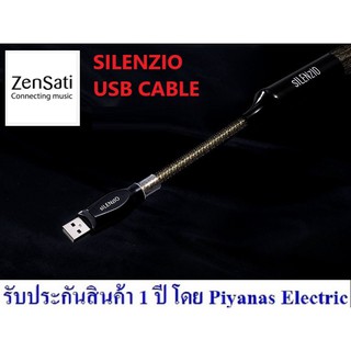 ZENSATI : SILENZIO USB CABLE (0.75M) , (1.0M) ,(1.5M)