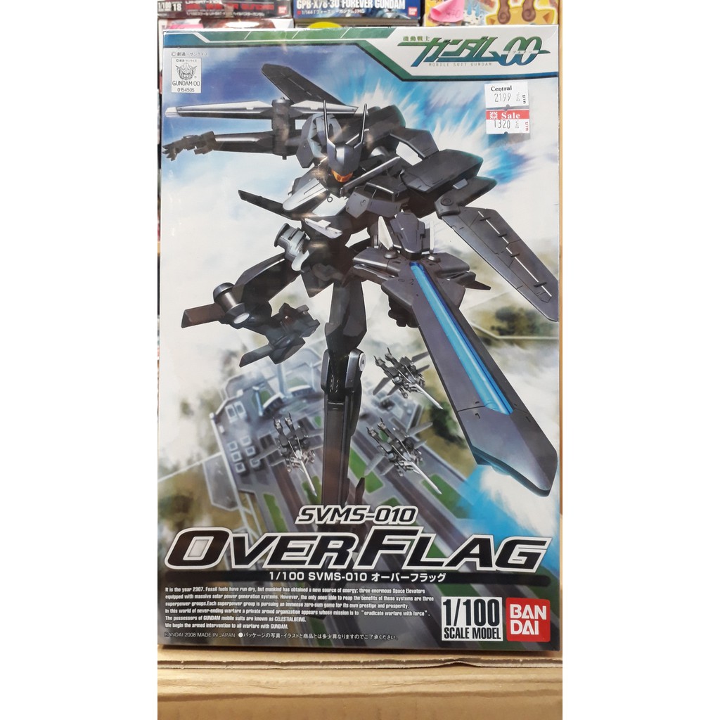 SVMS-010 Over Flag (1/100) (Gundam Model Kits) Overflag over flag