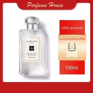 🔥จัดส่งทันที🔥Jo Malone English Pear &amp; Freesia EDT 100ml