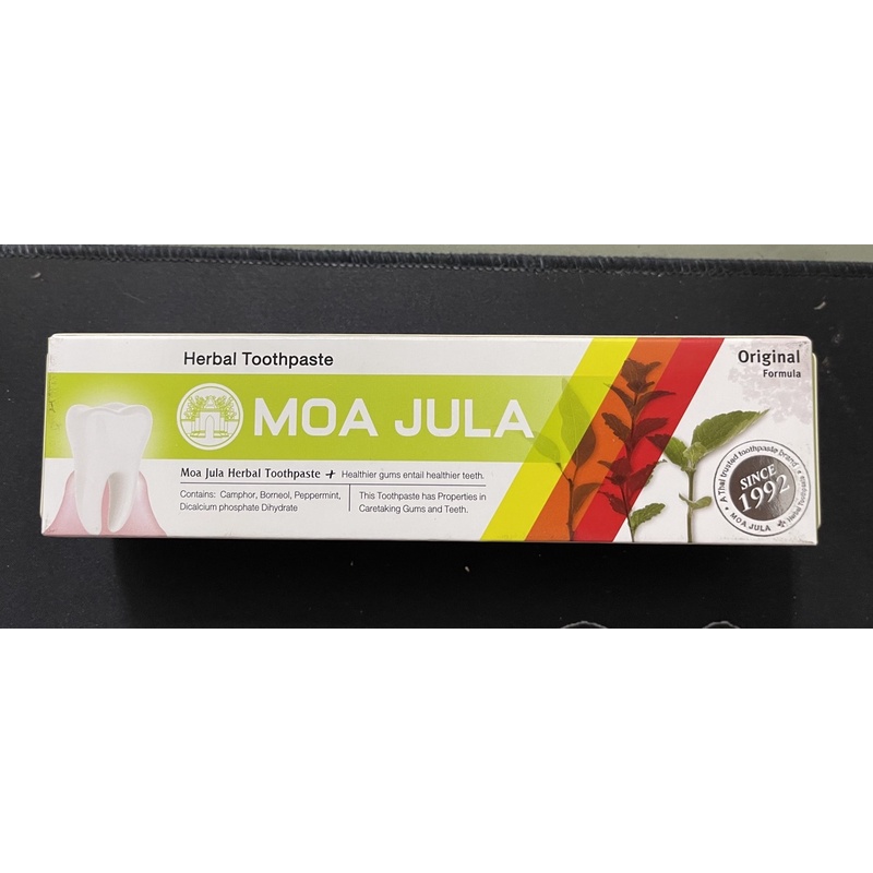 ยาสีฟันหมอจุฬา Moa Jula ขนาด 100 mg