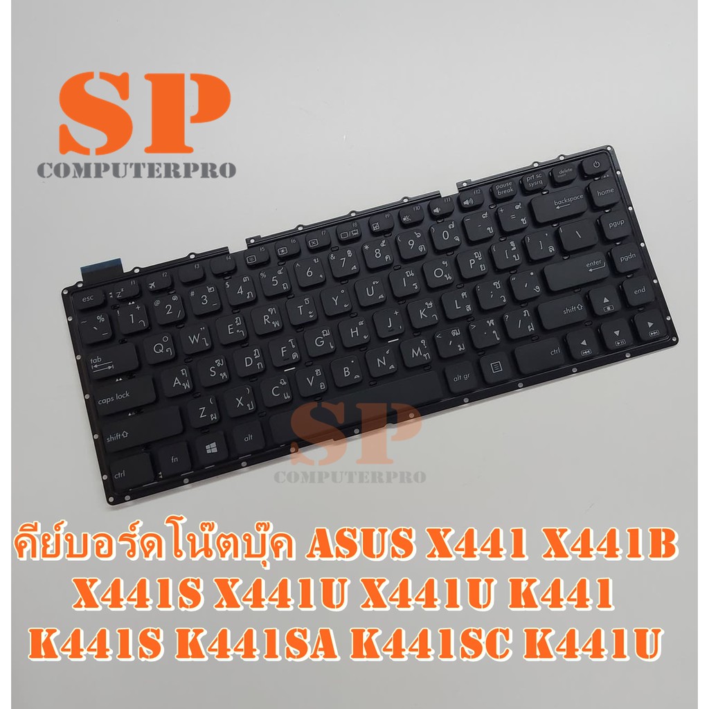 ASUS KEYBOARD คีย์บอร์ดโน๊ตบุ๊ค ASUS X441 X441B X441S X441U X441U K441 K441S K441SA K441SC K441U สีด