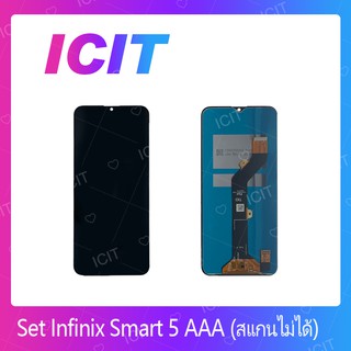 Infinix Smart 5 AAA (สแกนไม่ได้) อะไหล่หน้าจอพร้อมทัสกรีน หน้าจอ LCD Display Touch Screen ICIT 2020