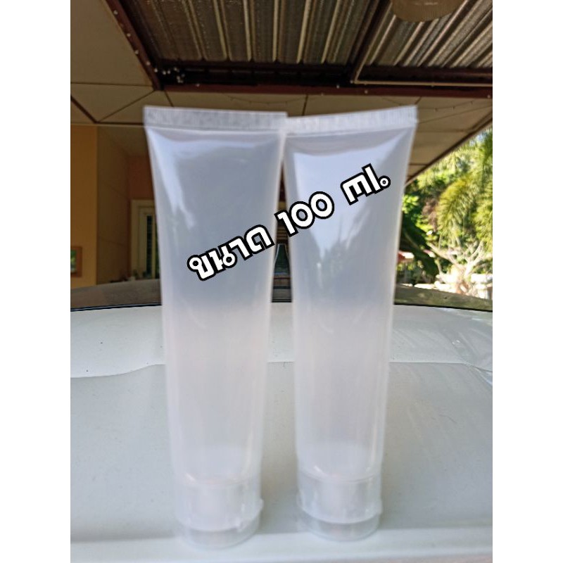 หลอดบีบสำหรับใส่เจล ใส่ครีม ขนาด 100 ml