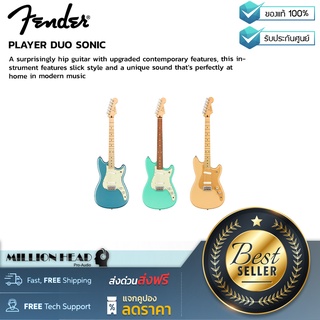 Fender : PLAYER DUO SONIC by Millionhead (กีตาร์สุดทันสมัยที่มาพร้อมคุณสมบัติที่ได้รับการอัพเกรด เครื่องดนตรีนี้มีสไตล์)