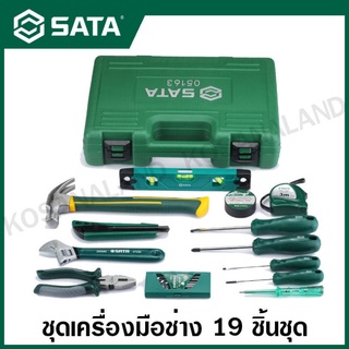 SATA ชุดเครื่องมือพื้นฐาน 19 ชิ้น ( Practical Installation Tool Set ) ชุดเครื่องมือช่าง รุ่น 05163