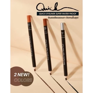MD3033 เมลินดา ควิก อายไลเนอร์ MEILINDA Quick Eyeliner