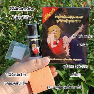 สปาคุณนาย