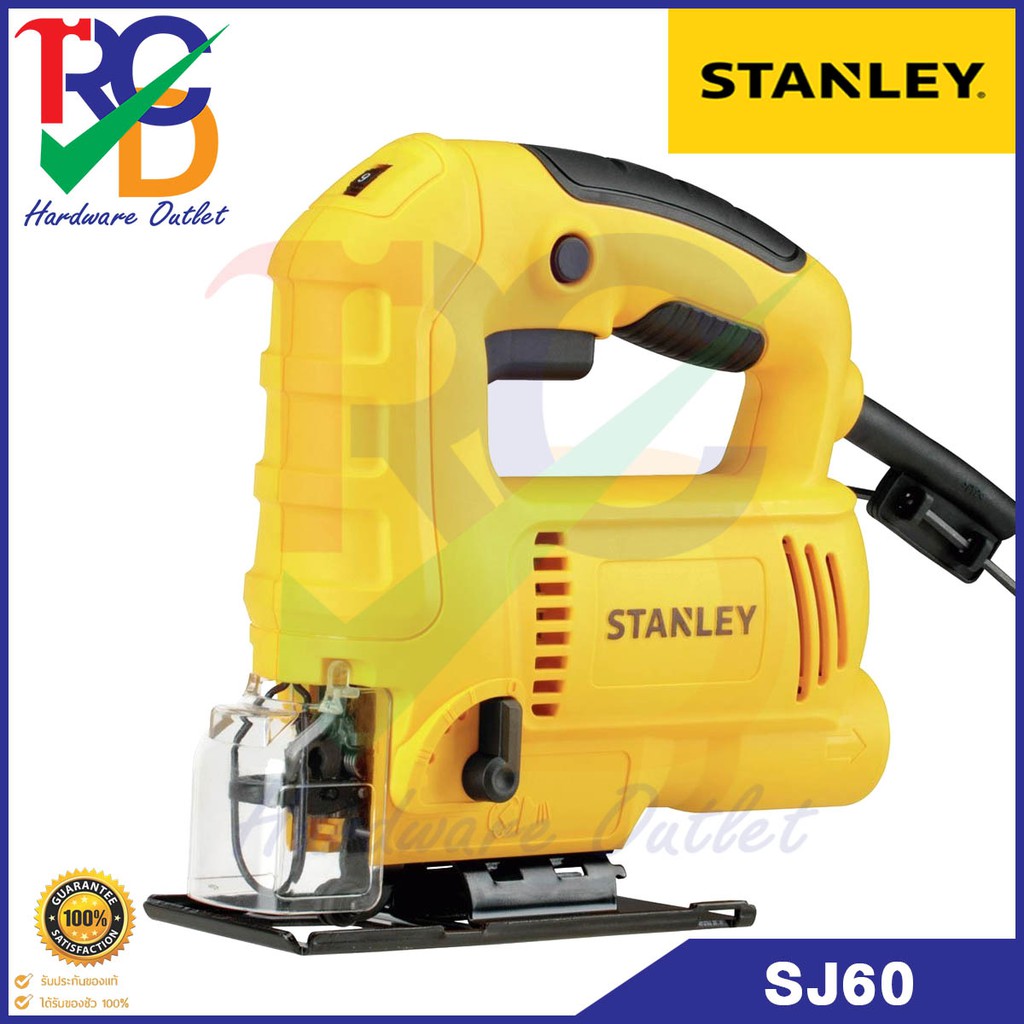 STANLEY SJ60 เลื่อยจิ๊กซอร์ ปรับรอบได้ 600W ตัดเอียง 45 องศา การรับประกัน 2 ปี
