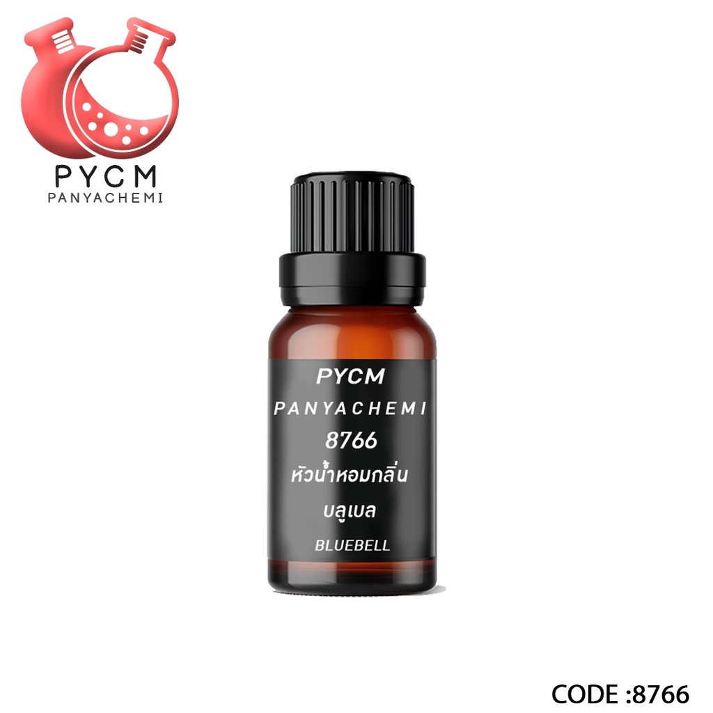 🌈8766 หัวน้ำหอมกลิ่น BLUEBELL