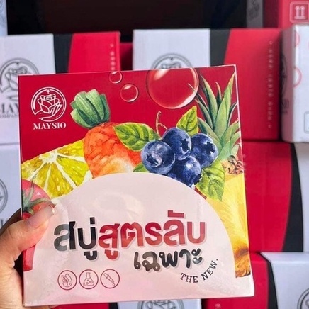 สบู่สูตรลับ maysio (ซื้อสบู่แถมเอซเซ้นในกล่อง)