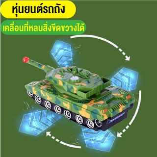 ของเล่นเด็ก รถถังของเล่น โมเดล หุ่นยนต์แปลงร่าง รถถังแปลงร่าง ตัวใหญ่ งานสวยมาก มีแสงไฟมีเสียง สินค้าพร้อมส่ง
