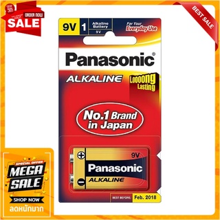 ถ่านอัลคาไลน์ PANASONIC 9V 6LR61T/1B แพ๊ค 1 ก้อน ไฟฉายและอุปกรณ์ ALKALINE BATTERY PANASONIC 9V 6LR61T PACK 1