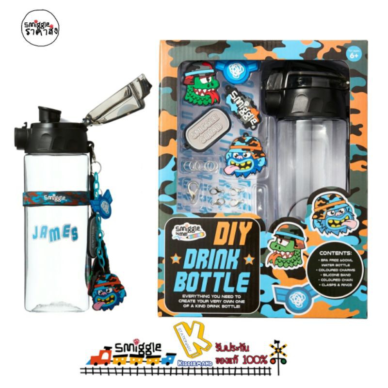 Smiggle Funky DIY bottle กระบอกน้ำ ขนาด  600 ml. BPA free
