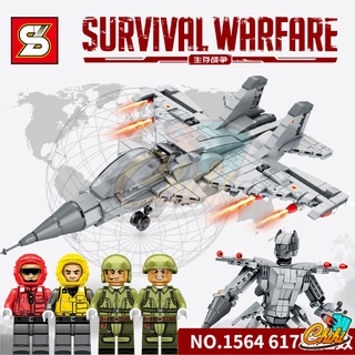 ชุดตัวต่อ SURVIVAL WARFARE เครื่องบินเจสเเปงร่างเป็นหุ่นยนต์ได้ SY1564 จำนวน 617 ชิ้น