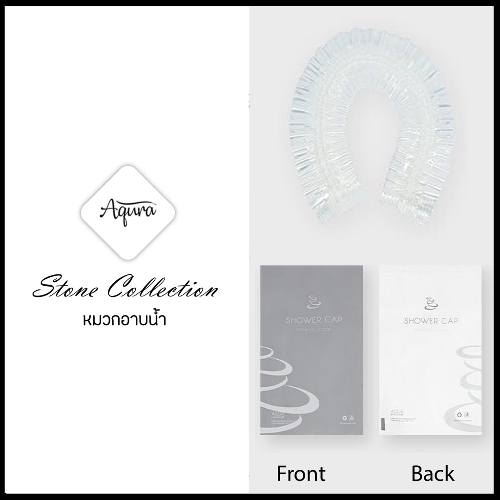 หมวกอาบน้ำโรงแรม รุ่น stone Shower cap ของใช้ในโรงแรม ของโรงแรม อเมนิตี้ Hotel Amenities
