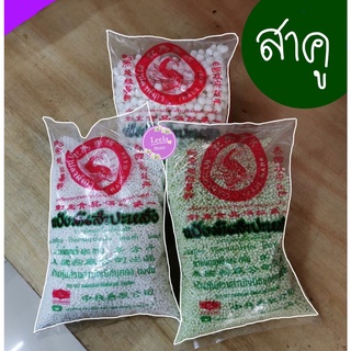 สาคูเม็ดใหญ่ สาคูเม็ดเล็ก สาคูเม็ดเล็กใบเตย ตราปลามังกร 480g.