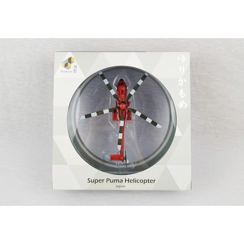 Tiny โมเดลเฮลิคอปเตอร์ 194 Hong Kong 1/144 Gfs Super Puma 106750
