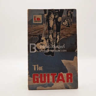 The Guitar No.81 หนังสือ