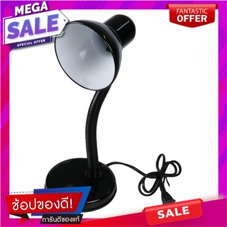 ไฟอ่านหนังสือ MITSUMARU M88-BK METAL MODERN สีดำ โคมไฟอ่านหนังสือ DESK LAMP MITSUMARU M88-BK METAL MODERN BLACK