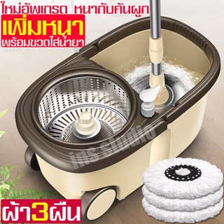 ชุดถังปั่น Spin Mop ไม้ม็อบถูพื้น เข้าได้ทุกซอกทุกมุม ล้างทำความสะอาดง่าย ไม้ม๊อบถั่งปั่น อุปกรณ์ไม้ถูพื้น ถังปั่นถูพื้น