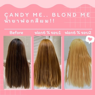 น้ำยากัดสีผม CANDY ME BLOND ME PREMIUM HAIR BLEACHING POWDER SET(เซ็ตฟอกสีผม)