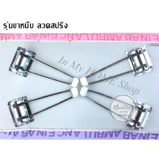 โต๊ะรีดผ้านั่งรีด โต๊ะนั่งรีดใหญ่ ขาหนีบ ประหยัดพื้นที่ผ้าลายสีสันสวบงาม👉 สินค้าพร้อมส่ง kp99