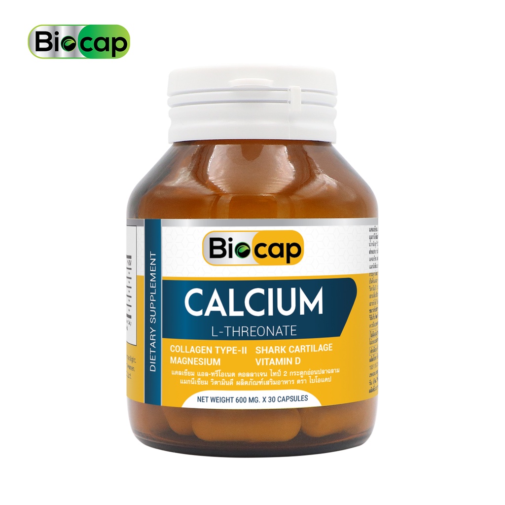 แคลเซียม แอลทรีโอเนต x 1 ขวด คอลลาเจนไทพ์ทู กระดูกอ่อนปลาฉลาม ไบโอแคป Biocap Calcium L-Threonate Col