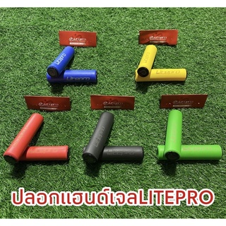 ปลอกแฮนด์เจล LITEPRO