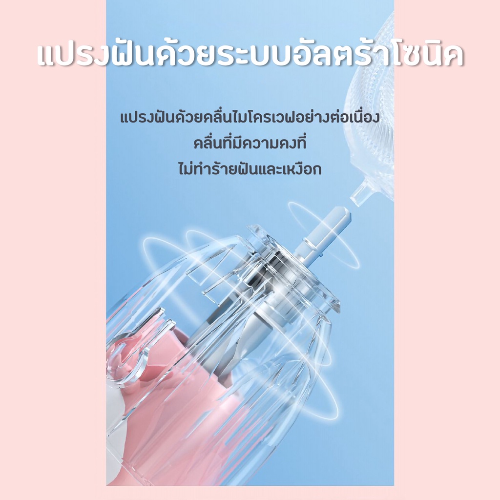 แปลงสีฟันไฟฟ้ารูปตัวยู ถูกที่สุด พร้อมโปรโมชั่น ธ.ค. 2022|Biggoเช็คราคา ...