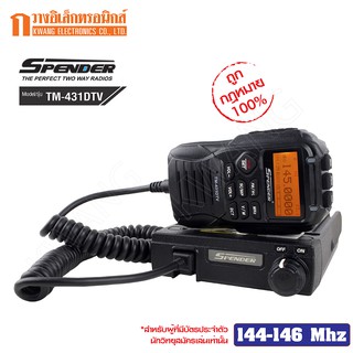 SPENDER วิทยุสื่อสาร Walkie Talkie รุ่น TM431DTV สีดำ