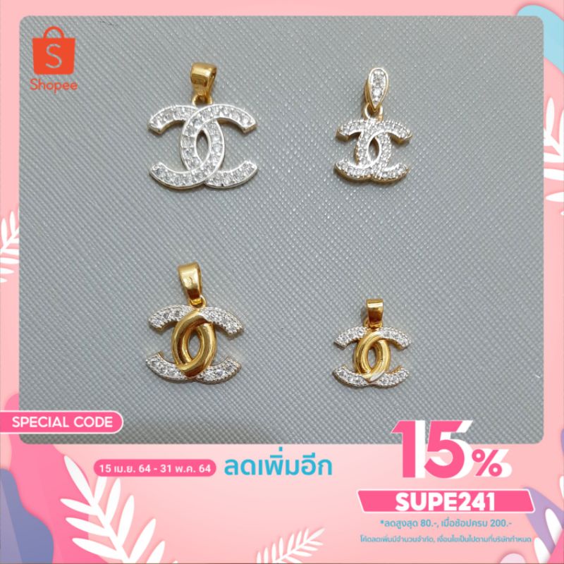 จี้ จี้ประดับเพชรCZ จี้สวย จี้เพชร CZ จี้ออกงาน จี้สร้อยคอ