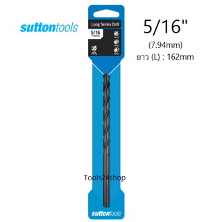 ดอกสว่าน HSS เจาะเหล็ก/ไม้/พลาสติก ขนาด 5/16"(7.94mm) ยาวพิเศษ รุ่น Long series ยี่ห้อ Sutton